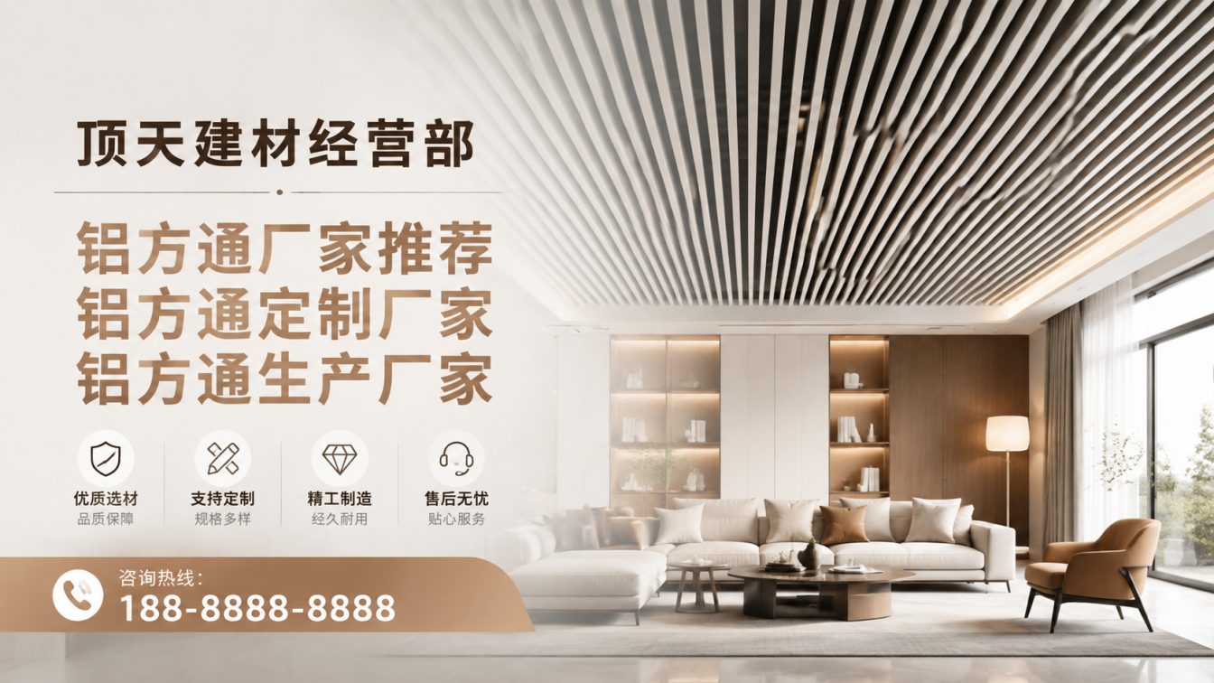 古蔺县深耕铝材20年，服务大型工程